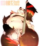  ailurid anthro balls big_balls big_dick_day big_penis censored chiro_(artist) erection genitals grin hi_res male mammal overweight overweight_male penis red_panda smile solo staff thick_thighs 