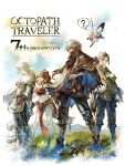  3girls airy_(bravely_default) anniversary bravely_default:_flying_fairy bravely_default_(series) cloak commentary company_connection copyright_name crossover cyrus_albright derivative_work fairy fairy_wings field grass h&#039;aanit_(octopath_traveler) highres kajimoto_yukihiro logo mini_person minigirl multiple_girls octopath_traveler octopath_traveler_i official_art parody pelt pelvic_curtain primrose_azelhart scarf standing therion_(octopath_traveler) wings 