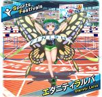  1girl :d alternate_costume antennae arms_up black_shirt black_shoes black_socks blue_hair butterfly_wings character_name clenched_hands confetti english_text eternity_larva eternity_larva_(worm_moon_swallowtail) fairy finish_line full_body game_cg green_shorts gym_uniform highres insect_wings komeiji_koishi leaf_wreath leg_up looking_at_viewer official_art open_mouth orange_eyes outdoors people rotte_(1109) running shirt shoes short_hair short_shorts shorts sleeveless sleeveless_shirt smile sneakers socks solo stadium standing standing_on_one_leg thighs third-party_source touhou touhou_lostword translation_request transparent_background wings wrist_cuffs 