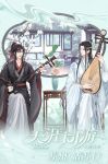  2boys ahoge architecture black_eyes black_hair black_hanfu branch chair chinese_clothes chinese_text closed_mouth colored_smoke copyright_name east_asian_architecture english_commentary flower flute gearous hair_ribbon hanfu headband highres holding holding_instrument indoors instrument lan_wangji lattice long_hair long_sleeves looking_at_another lotus lotus_leaf lute_(instrument) male_focus modao_zushi multiple_boys music official_art on_chair open_mouth pink_flower playing_instrument ponytail red_ribbon red_sash ribbon robe sash sidelocks sitting sleeves_past_wrists smile smoke standing table third-party_source topknot vase wei_wuxian white_flower white_hanfu white_headband wide_sleeves window xiao_guan_(headdress) yaoi yellow_eyes yueqin 