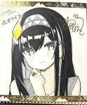  1girl absurdres bare_shoulders black_hair black_sailor_collar blue_eyes blush closed_mouth commentary_request dress hair_between_eyes hairband hand_up highres jewelry long_hair looking_at_viewer mahoutsukai_rose_no_sado_life ominaeshi_(takenoko) photo_(medium) ring rose_(mahoutsukai_rose_no_sado_life) sailor_collar signature sleeveless sleeveless_dress smile solo traditional_media translation_request upper_body white_dress 