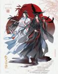  2boys ahoge bamboo bamboo_leaf bird bishounen black_bird black_boots black_hair black_hanfu blue_sash boots character_name chinese_clothes chinese_commentary chinese_text closed_mouth coat copyright_notice crow dizi english_commentary english_text flower flute flute_tassel full_body gearous grey_coat grey_eyes hair_down hair_ribbon half_updo hand_up hanfu headband highres holding holding_flower holding_flute holding_instrument holding_jug holding_sword holding_weapon instrument jian_(weapon) jug_(bottle) lan_wangji leaf long_hair long_sleeves looking_at_another looking_at_viewer male_focus mixed-language_commentary modao_zushi multiple_boys official_alternate_costume official_alternate_hairstyle official_art open_clothes open_coat parted_lips pink_flower ponytail red_ribbon red_sash ribbon robe sash seal_impression sheath sheathed smile standing sword sword_tassel tassel third-party_source topknot transverse_flute very_long_hair weapon wei_wuxian wei_wuxian_(yiling_laozu) white_boots white_hanfu white_headband wide_sleeves xiao_guan_(headdress) yaoi yellow_eyes 