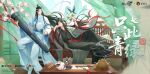  2boys ahoge animal barefoot bench bird black_hair black_hanfu black_rabbit_(animal) blue_sash boots branch calligraphy_brush chinese_clothes chinese_commentary chinese_text closed_mouth coat copyright_name curtains dizi falling_petals flower flute flute_tassel full_body grey_coat guqin hair_down hair_ribbon half_updo hand_on_own_cheek hand_on_own_face hand_up hanfu head_rest headband highres holding holding_flower holding_instrument incense_burner indoors inkwell instrument knee_up lan_wangji lattice leaf long_hair long_sleeves looking_at_another lying male_focus modao_zushi mountain multiple_boys official_alternate_costume official_alternate_hairstyle official_art on_bench on_side open_clothes open_coat paintbrush pants paper parted_lips petals pink_flower purple_eyes rabbit red_ribbon red_sash ribbon robe sash scroll seal_impression see-through_curtains sidelocks sitting smile smoke table tassel topknot transverse_flute very_long_hair wei_wuxian wei_wuxian_(yiling_laozu) white_boots white_hanfu white_headband white_pants white_rabbit_(animal) wide_sleeves wind window xiao_guan_(headdress) yaoi yellow_eyes 