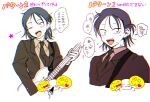  1boy 1other :d bass_guitar blood blood_from_mouth blush brown_jacket brown_necktie cheering chromatic_aberration collared_shirt commentary_request cropped_torso flying_sweatdrops futsuu_no_keion-bu guitar_strap hand_fan highres holding holding_bass_guitar holding_instrument instrument jacket kokiyun_1210 multiple_views necktie official_alternate_costume official_alternate_hairstyle one_eye_closed oshi-katsu paper_fan partially_colored ponytail shirt short_hair short_ponytail smile star_(symbol) suit_jacket surprised taguchi_ryuuya uchiwa upper_body white_background 