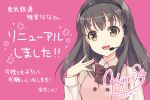  1girl black_hair brown_hair hair_between_eyes headset himemiya_nana long_hair long_sleeves looking_at_viewer microphone open_mouth shirt smile solo sorahana_koyori tobu_railway vest 