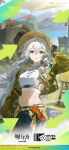  1girl absurdres arknights black_gloves cropped_jacket cropped_shirt fingerless_gloves floating_hair gloves hair_between_eyes hand_up hat highres jacket long_hair long_sleeves looking_at_another midriff navel official_art open_clothes open_jacket outdoors parted_lips red_eyes shirt skadi_(arknights) solo sun_hat sunglasses unworn_eyewear white_hair white_shirt 