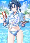  1girl alternate_costume bikini blue_bikini blue_eyes blue_hair blue_shirt blue_sky commentary_request day food hiodoshi_ao hiodoshi_ao_(holonatsu_paradise) hololive hololive_dev_is holonatsu_paradise ice_cream ice_cream_cone kodou_mikoto looking_at_viewer multicolored_shirt navel outdoors ponytail pool print_shirt shirt short_ponytail sky solo sweat swimsuit tied_shirt translation_request virtual_youtuber water white_shirt 