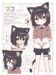  1girl @_@ absurdres animal_ear_fluff animal_ears bags_under_eyes bike_shorts black_hair black_shorts blue_eyes blush_stickers brown_capelet capelet cat_ears cat_girl cat_tail closed_mouth collar color_guide feet_out_of_frame fur-trimmed_capelet fur_trim grey_background grey_collar hair_between_eyes hair_ornament hairclip head_tilt heterochromia highres hood hood_down hooded_capelet koko_(ayanepuna) long_sleeves multiple_views original own_hands_together parted_lips puffy_long_sleeves puffy_sleeves reference_sheet shirt short_shorts shorts shorts_under_shorts sleeves_past_wrists standing sweat tail translation_request trembling white_shirt yellow_eyes yuune_(ayanepuna) 