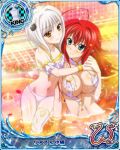  2girls ahoge armband arms_around_neck bare_shoulders bath bikini blue_eyes blush breasts card_(medium) cat_hair_ornament chess_piece covered_nipples eyebrows_visible_through_hair eyes_visible_through_hair flower frills gold_trim hair_between_eyes hair_ornament high_school_dxd holding_hand hug in_water king_(chess) large_breasts long_hair looking_at_another multiple_girls navel o-ring o-ring_bikini pink_flower pink_rose red_hair rias_gremory rose short_hair sitting smile stomach swimsuit thighhighs torn_clothes toujou_koneko water white_hair wristband yellow_eyes 