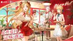  animal_bag artoria_pendragon_(fate) bear_bag blonde_hair bow breasts brown_pants bun_with_braided_base burger chair cheese cheese_trail chinese_text chips_(food) collared_shirt copyright_notice creature cup disposable_coffee_cup disposable_cup dress eating ereshkigal_(fate) fate/grand_order fate_(series) flower food fou_(fate) green_eyes hair_ribbon hat highres holding holding_cup holding_food holding_pizza holding_plate indoors lace_shawl logo long_hair looking_at_viewer merlin_(fate) mimulishizi neck_ribbon official_art one_eye_closed open_mouth pants pizza pizza_hut plant plate promotional_art red_bow red_eyes red_scarf red_skirt restaurant ribbon saber_(fate) scarf second-party_source shawl shirt shoes skirt skull_ornament sleeveless smile sparkling_eyes standing suspenders table tiara two_side_up unworn_hat unworn_headwear white_dress white_hair white_shirt window 
