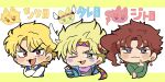  3boys :3 animalization battle_tendency blonde_hair blush_stickers caesar_anthonio_zeppeli cat chibi crossed_arms dio_brando earrings facial_mark fingerless_gloves gloves green_eyes headband highres jacket jewelry jojo_no_kimyou_na_bouken jojo_pose kakyoin_noriaki kakyoin_noriaki&#039;s_pose_(jojo) long_sleeves male_focus mole mole_on_ear motu705 multiple_boys necktie one_eye_closed open_mouth phantom_blood purple_eyes red_eyes red_hair scarf short_hair smile stardust_crusaders translation_request triangle triangle_facial_mark v-shaped_eyebrows vest winged_headwear 
