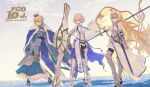  3girls anniversary armor armored_dress artoria_pendragon_(fate) bare_shoulders blonde_hair blue_eyes breastplate breasts bun_with_braided_base cape chain colored_inner_hair crown dress excalibur_(fate/stay_night) fate/grand_order fate_(series) faulds flag flagpole full_body fur-trimmed_cape fur-trimmed_thighhighs fur_trim gauntlets green_eyes hair_bun hair_over_one_eye headpiece highres holding holding_flag holding_shield holding_sword holding_weapon jeanne_d&#039;arc_(fate) jeanne_d&#039;arc_(ruler)_(fate) jeanne_d&#039;arc_(third_ascension)_(fate) large_breasts long_hair luminosite_eternelle mash_kyrielight mash_kyrielight_(paladin) multicolored_hair multiple_girls pink_hair purple_eyes purple_hair saber_(fate) saber_(third_ascension)_(fate) shield shinkami_hiroki short_hair smile standard_bearer standing sword sword_of_st._catherine_(fate) thighhighs very_long_hair weapon white_armor 