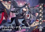  1girl azur_lane bare_shoulders bird black_dress black_gloves black_hair black_veil black_wedding_dress blurry blurry_background blush bouquet breasts bridal_veil cleavage column commentary_request crow dress elbow_gloves enka_(bcat) expressions eyebrows_visible_through_hair flower friedrich_der_grosse_(azur_lane) full_body gloves holding holding_bouquet indoors iron_blood_(emblem) large_breasts long_hair looking_at_viewer machinery monster official_art pillar raven_(animal) red_flower red_horns shoes skin_tight sleeveless sleeveless_dress smile underboob veil very_long_hair wedding_dress white_flower white_footwear yellow_eyes 