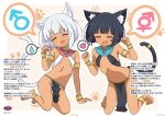  1girl :3 :d ancient_egyptian ancient_egyptian_clothes animal_ear_fluff animal_ears anklet armlet azumo_momo barefoot black_hair blush bracelet breasts cat_ears cat_girl cat_tail closed_eyes commentary_request dark-skinned_female dark_skin fang hands_up heart highres if_you_want_to_become_a_godly_artist_(trend) jewelry kneeling looking_at_viewer male-female_symbol navel open_mouth original paw_pose paw_print paw_print_background pelvic_curtain short_hair small_breasts smile speech_bubble spoken_heart spoken_male-female_symbol spoken_sweatdrop sweatdrop tail toes translation_request usekh_collar 