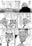  anthro belly blush canid canine canis clothing comic domestic_dog felid group japanese_text kemono male mammal mind_drive mizuse_higomaru monochrome necktie overweight overweight_male pantherine shirt sumo text tiger topwear 