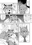  anthro belly blush canid canine canis clothing comic domestic_dog duo felid japanese_text kemono male male/male mammal mind_drive mizuse_higomaru monochrome necktie overweight overweight_male pantherine shirt text tiger topwear undressing 