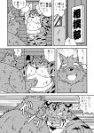  anthro belly blush bodily_fluids canid canine canis comic domestic_dog duo felid japanese_text kemono male male/male mammal mind_drive mizuse_higomaru monochrome moobs nipples overweight overweight_male pantherine sumo sweat text tiger 