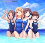  4girls arm_up armpits ass_visible_through_thighs black_hair blue_eyes blue_sky blue_swimsuit blush breasts brown_eyes brown_hair collarbone covered_navel dark_skin day eyes_visible_through_hair ghettoyouth gokou_hinata gokou_ruri hair_bobbles hair_ornament hairclip highres hime_cut kousaka_kirino long_hair looking_at_viewer medium_breasts mole mole_under_eye multiple_girls name_tag old_school_swimsuit one-piece_swimsuit open_mouth orange_hair ore_no_imouto_ga_konna_ni_kawaii_wake_ga_nai ponytail purple_eyes ria_hagry school_swimsuit short_hair short_twintails sky small_breasts standing swimsuit twintails v water watermark web_address 