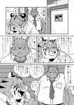  anthro blush bottomwear canid canine canis clothing comic domestic_dog duo eyes_closed felid humanoid_hands japanese_text kemono male mammal mind_drive mizuse_higomaru monochrome necktie overweight overweight_male pantherine pants shirt text tiger topwear 