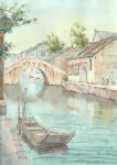  arch boat bridge building canal commentary_request day highres house no_humans original outdoors painting_(medium) paruperu reflection reflective_water scenery traditional_media urban water watercolor_(medium) watercraft 