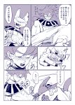  anthro beerus blush border comic dbz_kz_(artist) domestic_cat doujinshi dragon_ball dragon_ball_super duo felid feline felis fellatio goku hairless hairless_cat hi_res human japanese_text male male/male mammal muscular muscular_male nipples oral pecs penile pubes saiyan sex sphynx_(cat) text white_border 