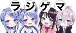  4girls :d ahoge blue_eyes blue_hair blush_stickers bow brown_hair character_request chibi commentary_request copyright_request fang highres kaga_nazuna kaga_sumire komodo_330 long_hair lupinus_virtual_games multiple_girls open_mouth purple_eyes purple_neckwear red_bow silver_hair simple_background smile twintails virtual_youtuber white_background 