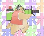  2020 anthro belly brown_body brown_fur fur inunoshippo japanese_text kemono male mammal overweight overweight_male solo text weapon 