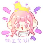  1girl animal_on_head bare_shoulders blunt_bangs blunt_ends blush_stickers bra_strap braid brown_eyes chibi chinese_commentary chinese_text commentary_request cropped_torso dog dog_on_head dot_nose frilled_shirt frills hair_tie happy infinity_nikki long_hair long_sleeves looking_at_viewer low_twin_braids nikki_(nikki) nikki_(series) notice_lines off-shoulder_shirt off_shoulder on_head open_mouth perfect_start_(infinity_nikki) pink_hair shirt simple_background smile solo translation_request twin_braids v-shaped_eyebrows white_background white_shirt yellow_dog zhuang_nian 