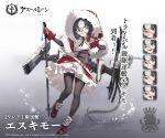  1girl artist_request azur_lane black_hair black_legwear black_neckwear blue_eyes blush breasts brown_corset capelet commentary_request eskimo_(azur_lane) eyebrows_visible_through_hair fur-trimmed_capelet fur_trim glasses gloves gradient gradient_background ice_crystal long_sleeves looking_at_viewer neck_ribbon official_art one_eye_closed open_mouth pantyhose red_capelet red_footwear red_gloves ribbon round_eyewear shadow short_hair ski_pole small_breasts smile solo teeth torpedo_tubes turret two-tone_dress 