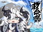  1girl 1other @_@ antenna_hair bandaged_arm bandaged_hand bandages bikini black_bikini black_streaks blank_eyes blue_cape blue_sky cape chibi chibi_only chibi_tyrant_(stella_sora) chinese_commentary chinese_text cloud commentary_request cosette_(stella_sora) cosette_(swimsuit)_(stella_sora) crossed_bangs day grey_eyes hair_between_eyes highres navel nervous_sweating ocean official_art open_mouth panicking see-through_cape sky sound_effects speech_bubble stella_sora sweat swimsuit translation_request tyrant_(stella_sora) v-shaped_eyebrows white_hair 