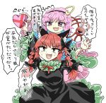  2girls :3 animal_ears bare_legs black_bow black_dress blue_background blue_dress bow braid cat_ears cat_tail chups dress eyebrows_visible_through_hair face fang frilled_dress frilled_sleeves frills gift green_frills heart highres komeiji_satori long_sleeves multiple_girls multiple_tails open_mouth pink_eyes pink_frills pink_hair pink_skirt red_eyes red_hair red_nails red_neckwear ribbon skirt tail third_eye touhou twin_braids two_tails white_background 