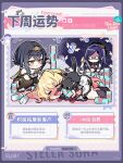 3girls ahoge amber_(stella_sora) angry banknote black_boots black_cat black_hair blonde_hair blunt_ends blush boots can can_on_head can_stack cat chibi chibi_only chinese_commentary chinese_text closed_eyes closed_mouth collared_shirt commentary_request drink drink_can english_text frilled_skirt frills furious high_heel_boots high_heels highres holding holding_can holding_drink holding_paper holding_receipt iris_(stella_sora) juliet_sleeves knee_boots long_hair long_sleeves lying miniskirt money multiple_girls necktie new_star_guild_(stella_sora) nose_blush noya_(stella_sora) o_o official_art on_side paper pout puffy_sleeves purple_hair red_necktie shaded_face shirt short_hair skirt soda_can squatting stella_sora too_many_cans translation_request white_shirt white_skirt yellow_eyes 