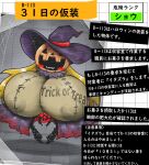 arachnid arthropod big_breasts blonde_hair blood blood_stain blush bodily_fluids breasts clothing dress flesh_fang hair hat headgear headwear hi_res huge_breasts jack-o'-lantern japanese_text mg0rx purple_clothing purple_dress purple_hat purple_headwear spider spider_web text torn_clothing torn_dress translation_request unavailable_at_source witch_hat