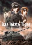  3girls absurdres aircraft artist_name brown_hair caterpillar_tracks cloud cloudy_sky dated epaulettes explosion girls_und_panzer goggles goggles_on_head goggles_on_headwear ground_vehicle hat highres iron_cross itsumi_erika military military_hat military_uniform military_vehicle motor_vehicle multiple_girls nishizumi_maho nishizumi_miho orange_hair qian rubble sky tank tiger_i uniform white_hair 
