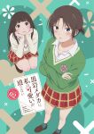  2girls :| anime_coloring ankle_socks aqua_socks arched_bangs arms_under_breasts black_eyes black_hair blu-ray_cover blush brown_hair brown_shoes brown_sweater closed_mouth collarbone collared_shirt commentary_request copyright_name cover crossed_arms curled_fingers curtained_hair dress_shirt elbow_on_thigh elbow_rest elbows_on_thighs from_above green_background green_eyes green_sweater hands_on_own_face hands_up heart heel_up highres knee_blush kuroiwa_medaka_ni_watashi_no_kawaii_ga_tsuujinai legs_apart loafers long_hair long_sidelocks long_sleeves looking_at_viewer looking_up miniskirt multiple_girls official_art open_collar parted_bangs pink_lips plaid_clothes plaid_skirt pleated_skirt red_skirt school_emblem second-party_source shirahama_minami shirt shirt_under_sweater shoes short_hair shounan_asahi sidelocks skirt smile socks squatting standing sweater v-neck v-shaped_eyebrows watanabe_mayumi white_shirt x_(symbol) 