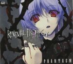  1girl 5pb. album_cover artist_request black_lips blue_hair celtic_cross chaos;head check_artist cover cross high_collar jewelry kishimoto_ayase kishimoto_ayase_(fes) looking_at_viewer multiple_rings official_art parted_lips phantasm red_eyes ring sasaki_mutsumi scan science_adventure short_hair solo thorns 