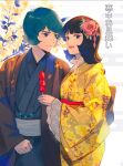  1boy 1girl black_hair blue_eyes blue_hair blue_kimono commentary_request dango fa_yuiry floral_print floral_print_kimono flower food gundam gundam_zz hair_flower hair_ornament highres japanese_clothes kamille_bidan kasumi_(skchkko) kimono new_year print_kimono wagashi yellow_kimono zeta_gundam 