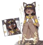  1girl :d after_peeing ancient_egyptian_clothes anus armlet blush breasts brown_egyptian_cat-eared_loli_(trend) brown_hair closed_eyes clothes_lift commentary_request dark-skinned_female dark_skin earrings embarrassed fang gem gold_armlet gold_collar gold_earrings gold_hairband green_gem hairband highres jewelry knees_together_feet_apart long_hair nervous_smile nervous_sweating open_mouth original pee_puddle peeing pelvic_curtain pelvic_curtain_lift penis_shadow pussy relief scared sling_bikini_top small_breasts smile squatting sweat tonari_(ichinichime_azuma) trembling 