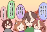  4girls :d :o ^_^ animal_ears blush_stickers brown_background brown_hair chibi closed_eyes gomashio_(goma_feet) gradient_background green_shirt grey_shirt hair_between_eyes horse_ears horse_girl horse_tail jitome long_hair multicolored_hair multiple_girls purple_shirt red_eyes shirt sirius_symboli_(umamusume) smile streaked_hair symboli_rudolf_(umamusume) tail tokai_teio_(umamusume) translation_request tsurumaru_tsuyoshi_(umamusume) two-tone_hair umamusume v-shaped_eyebrows very_long_hair white_hair white_shirt |_| 