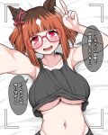  1girl animal_ears bob_cut breasts brown_hair ear_covers ear_ornament glasses highres horse_ears horse_girl inverted_bob looking_at_viewer moshi_(atelier33-4) multicolored_hair red-framed_eyewear red_eyes removing_eyewear shirt short_hair smile solo tongue tongue_out transcend_(umamusume) umamusume white_hair 