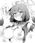  1girl ahoge blue_archive blush bouncing_breasts breasts commentary english_commentary gloves greyscale halo highres large_breasts monchan_rev3 monochrome nipples open_mouth sailor_collar saki_(blue_archive) short_hair solo speech_bubble translation_request upper_body 