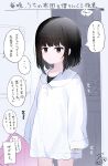  ... 1girl absurdres black_hair blush closed_mouth collared_shirt commentary_request grey_eyes highres holding indoors long_sleeves looking_at_viewer nishi_yasuaki original shirt signature sleeves_past_wrists solo spoken_ellipsis standing translation_request white_shirt 