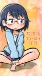  1girl barefoot black_hair blue_sweater copyright_name fang glasses gotthi highres hodaka_natsumi houkago_teibou_nisshi indian_style long_sleeves open_mouth pink_shorts red-framed_eyewear short_hair shorts sitting solo sweater 