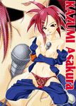  kazumi_asakura negima tagme 