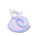  :3 ^_^ animal_focus artist_name closed_eyes commentary dratini full_body happy highres jaggy_lines looking_up no_humans open_mouth pokemon pokemon_(creature) signature smile solo talking translated ume_musubi 