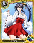  absurdres black_hair blush card high_school_dxd highres himejima_akeno japanese_clothes legs miko mobage non-web_source open_mouth pleated_skirt ponytail skirt thighs wet wet_clothes 