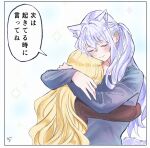  2girls absurdres animal_ear_fluff animal_ears arms_around_neck blonde_hair blue_shirt blush brown_shirt cat_ears closed_eyes closed_mouth commentary_request highres hug long_hair multiple_girls noripro purple_hair regrush_lionheart shirayuki_mishiro shirt smile sparkle speech_bubble translation_request twitter_username yuri_kyanon 