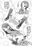  comic himitsu_doyoubi karen_minazuki komachi_akimoto nozomi_yumehara pretty_cure rin_natsuki tagme urara_kasugano yes!_precure_5 