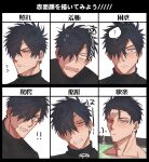  ! !! 1boy ? bara black_sweater blush burn_scar domo_(domo_kizusuki) drooling drunk grey_eyes hair_over_one_eye hair_slicked_back heterochromia highres kokuryu_kai_(domo) male_focus mouth_drool multiple_views open_mouth original partially_submerged portrait red_eyes saliva scar scar_across_eye scar_on_face simple_background speech_bubble spiked_hair spoken_question_mark surprised sweater toned toned_male translated turtleneck turtleneck_sweater white_background 