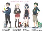  2boys 2girls adapted_costume baseball_cap black_legwear black_shorts blonde_hair blue_eyes blue_hair brown_hair bulbasaur byleth_(fire_emblem) byleth_(fire_emblem)_(female) capri_pants claude_von_riegan closed_mouth crossover dimitri_alexandre_blaiddyd edelgard_von_hresvelg eevee fire_emblem fire_emblem:_three_houses gen_1_pokemon gen_4_pokemon gen_7_pokemon green_eyes hair_ribbon hat headband holding holding_poke_ball jacket litten long_hair multiple_boys multiple_girls open_mouth pants piplup poke_ball pokemon pokemon_(creature) purple_eyes ribbon robaco short_hair short_sleeves shorts simple_background smile thighhighs twitter_username white_background white_hair wristband younger 